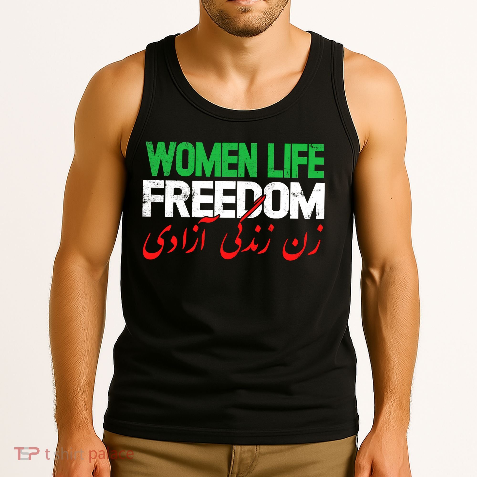  Life Freedom Support Persian Zan Zendegi Azadi Tank Top