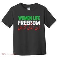  Life Freedom Support Persian Zan Zendegi Azadi Toddler T-Shirt thumb 0