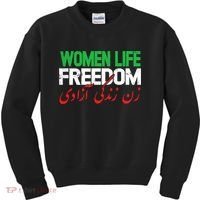 Life Freedom Support Persian Zan Zendegi Azadi Kids Sweatshirt thumb 0