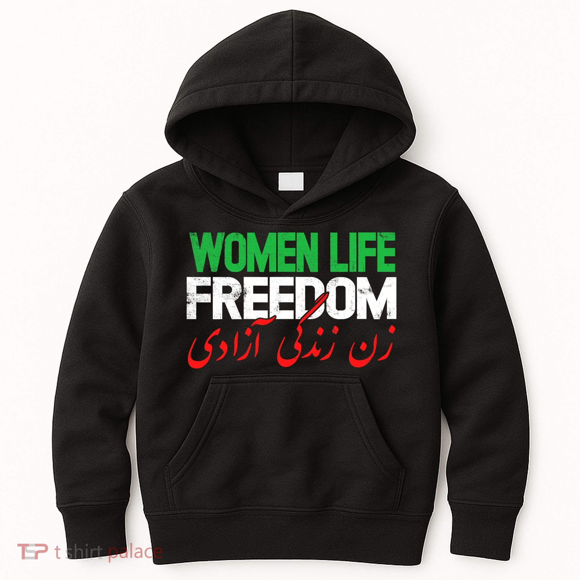  Life Freedom Support Persian Zan Zendegi Azadi Kids Hoodie