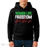  Life Freedom Support Persian Zan Zendegi Azadi Kids Hoodie thumb 4