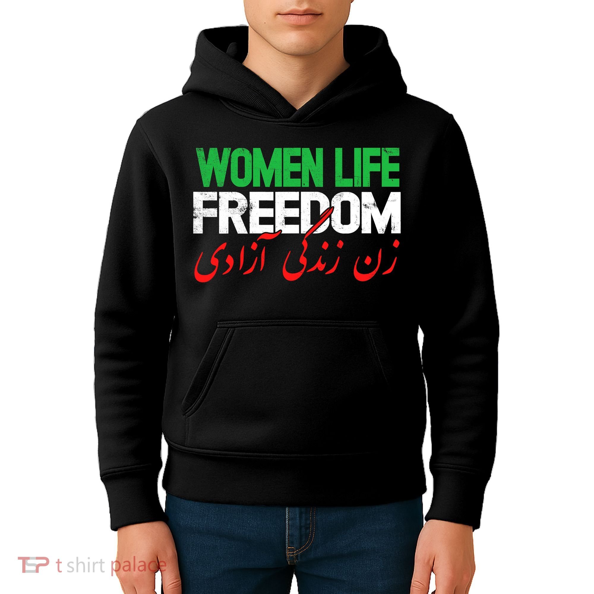  Life Freedom Support Persian Zan Zendegi Azadi Kids Hoodie