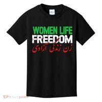  Life Freedom Support Persian Zan Zendegi Azadi Kids T-Shirt thumb 0