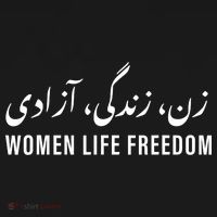  Life Freedom Zan Zendegi Azadi Farsi calligraphy T-Shirt thumb 7