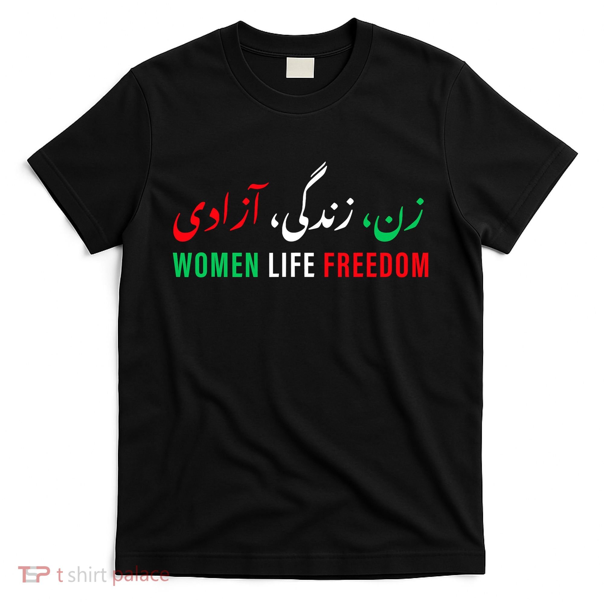  Life Freedom Zan Zendegi Azadi Farsi calligraphy T-Shirt