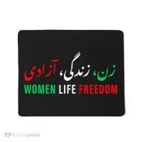  Life Freedom Zan Zendegi Azadi Farsi calligraphy Mousepad thumb 0
