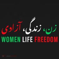  Life Freedom Zan Zendegi Azadi Farsi calligraphy Women's Tank Top thumb 5
