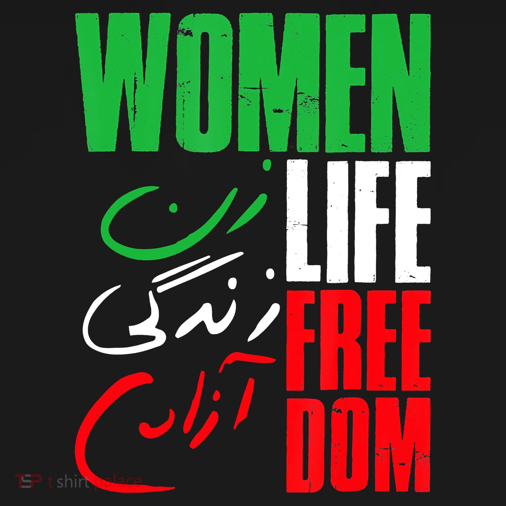  Life Freedom Zan Zendegi Azadi Farsi Support Iran Women's Hoodie