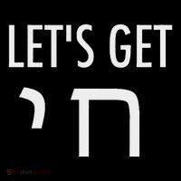 LetS Get Chai Hebrew Letter Styled Hoodie thumb 7