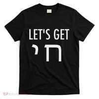 LetS Get Chai Hebrew Letter Styled T-Shirt thumb 0