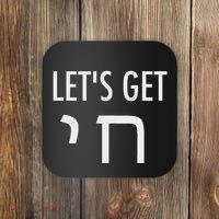 LetS Get Chai Hebrew Letter Styled Coaster thumb 0
