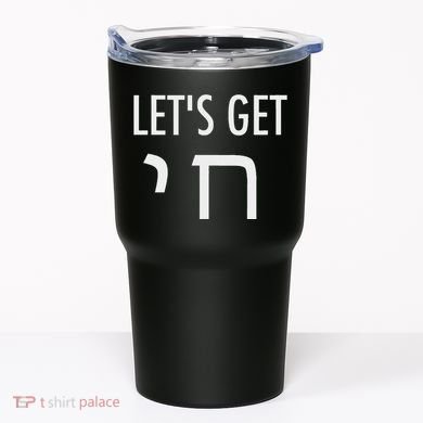 LetS Get Chai Hebrew Letter Styled Tumbler