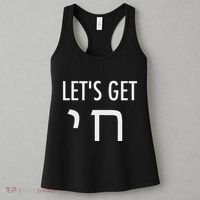 LetS Get Chai Hebrew Letter Styled Women's Tank Top thumb 3