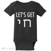 LetS Get Chai Hebrew Letter Styled Baby Bodysuit thumb 0