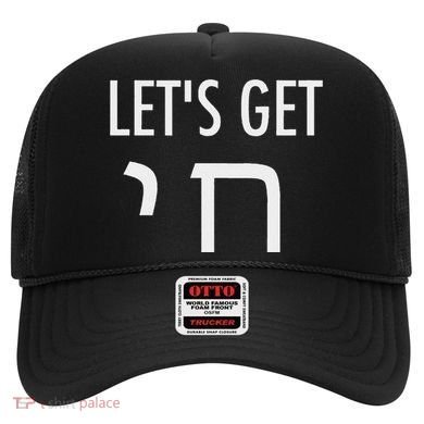 LetS Get Chai Hebrew Letter Styled Hat