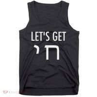 LetS Get Chai Hebrew Letter Styled Tank Top thumb 0