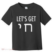 LetS Get Chai Hebrew Letter Styled Toddler T-Shirt thumb 0