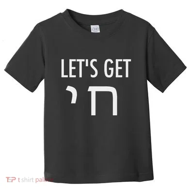 Toddler T-Shirt