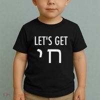 LetS Get Chai Hebrew Letter Styled Toddler T-Shirt thumb 2