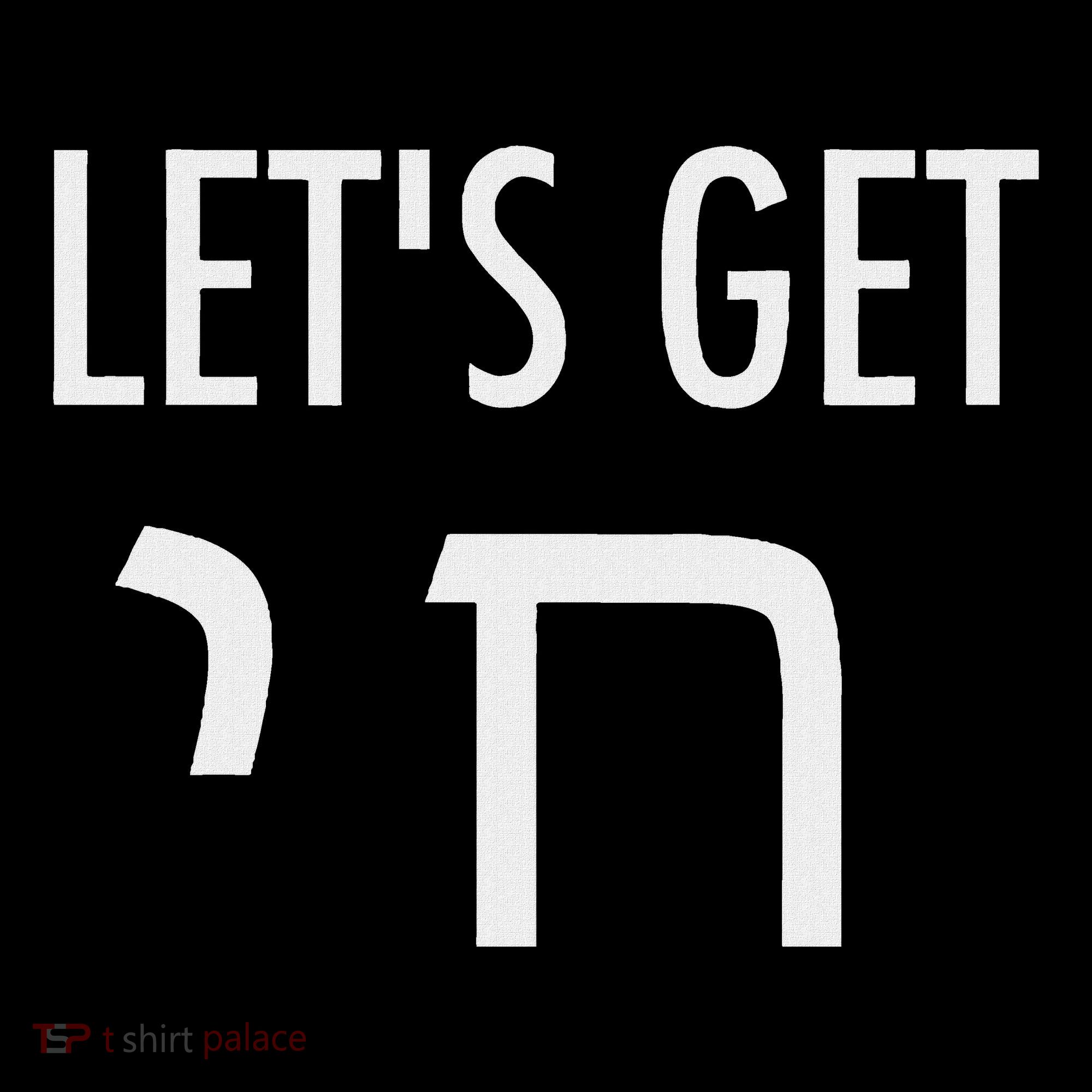 LetS Get Chai Hebrew Letter Styled Kids Sweatshirt