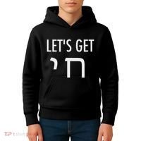 LetS Get Chai Hebrew Letter Styled Kids Hoodie thumb 4