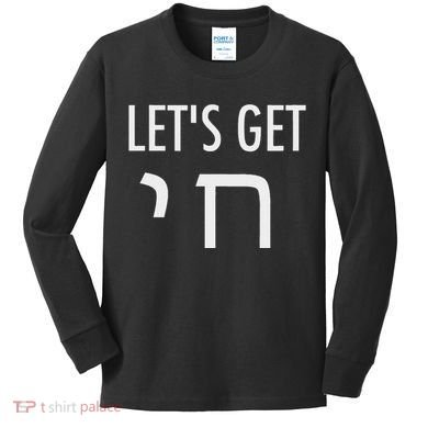 LetS Get Chai Hebrew Letter Styled Kids Long Sleeve Shirt