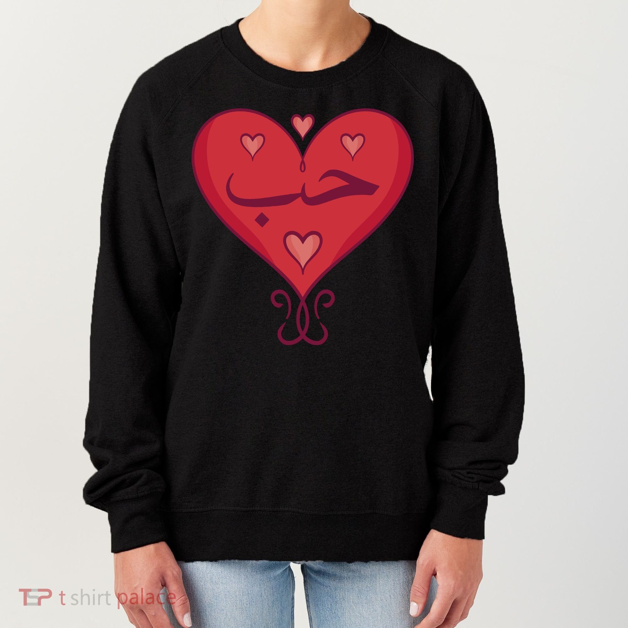 Love In Arabic Heart Gift Women's Sweatshirt