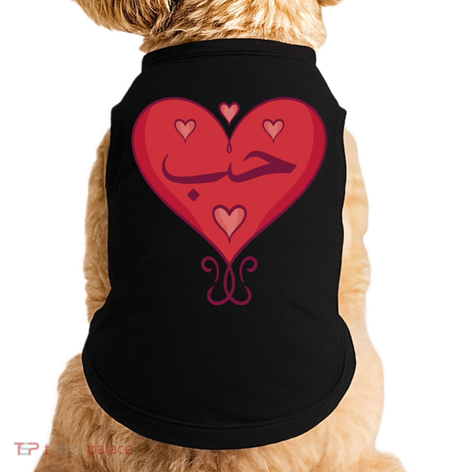 Love In Arabic Heart Gift Doggie Tank