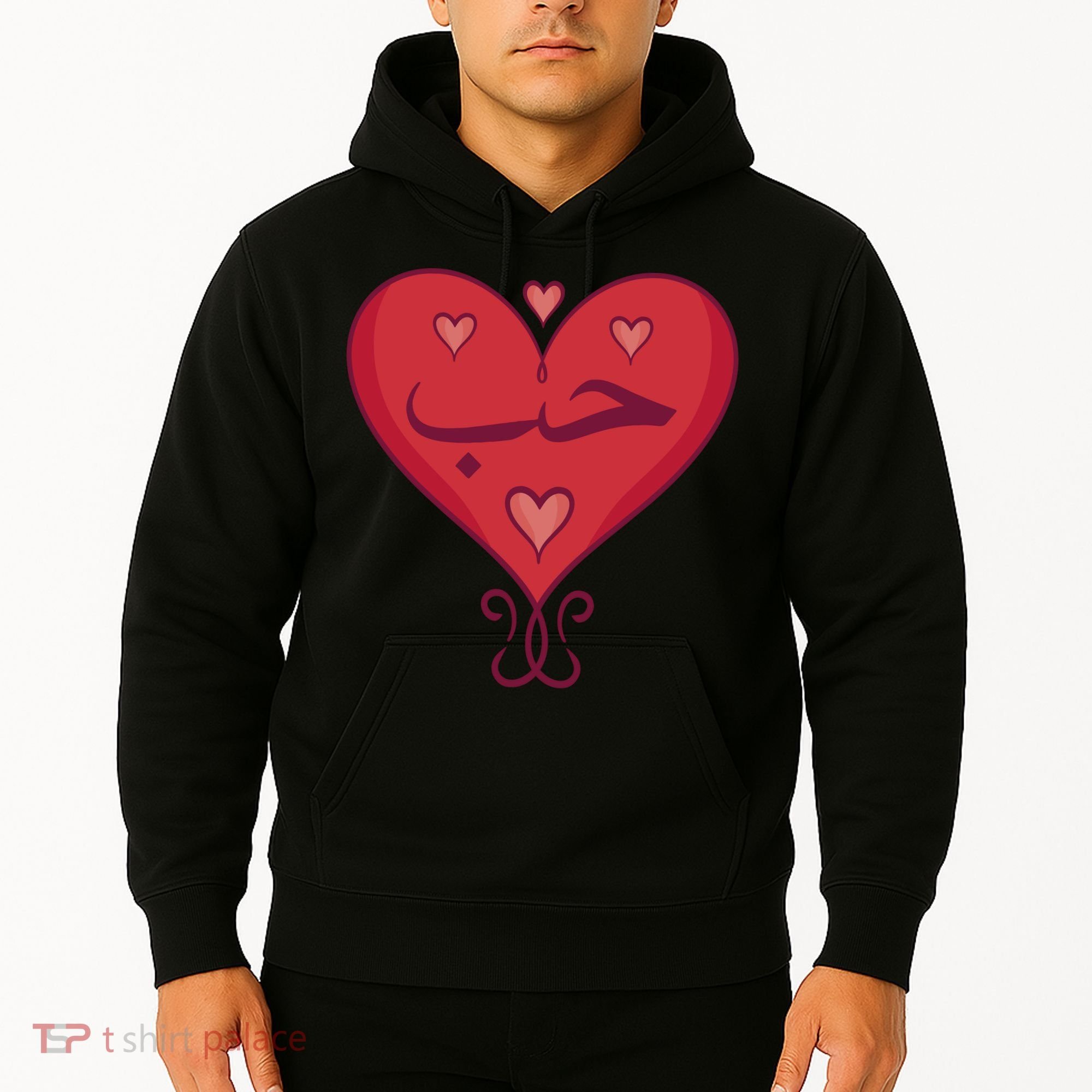 Love In Arabic Heart Gift Hoodie