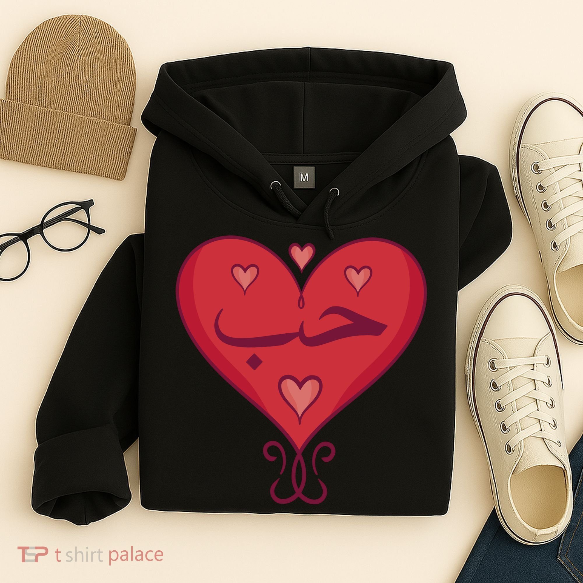 Love In Arabic Heart Gift Hoodie