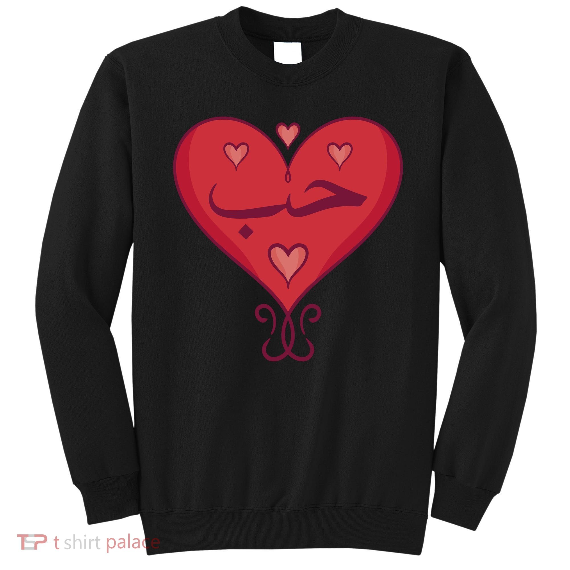 Love In Arabic Heart Gift Sweatshirt