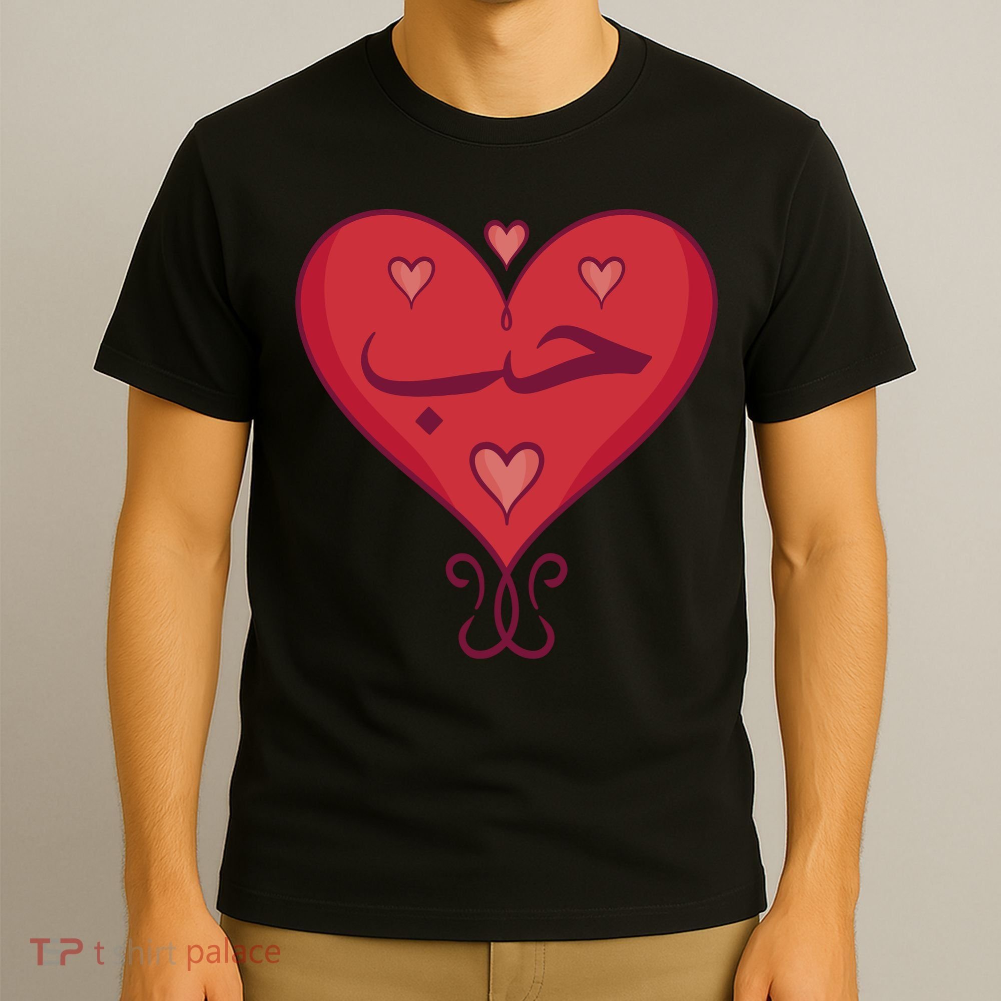 Love In Arabic Heart Gift T-Shirt