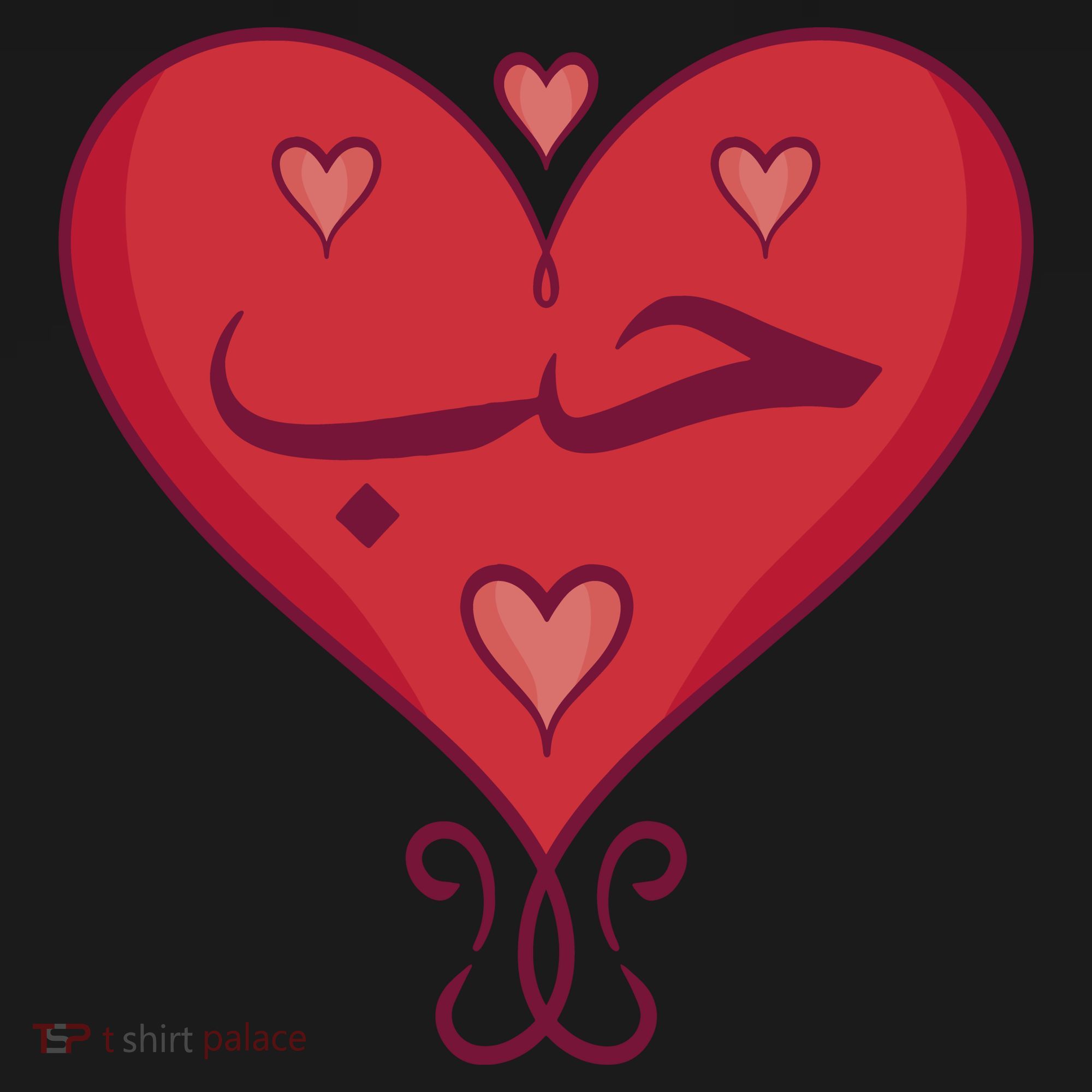Love In Arabic Heart Gift T-Shirt