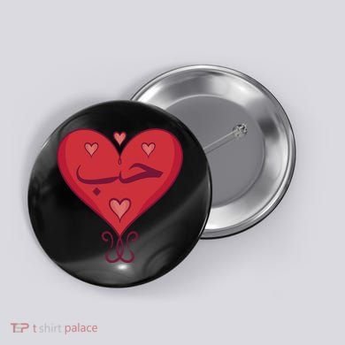 Love In Arabic Heart Gift Button