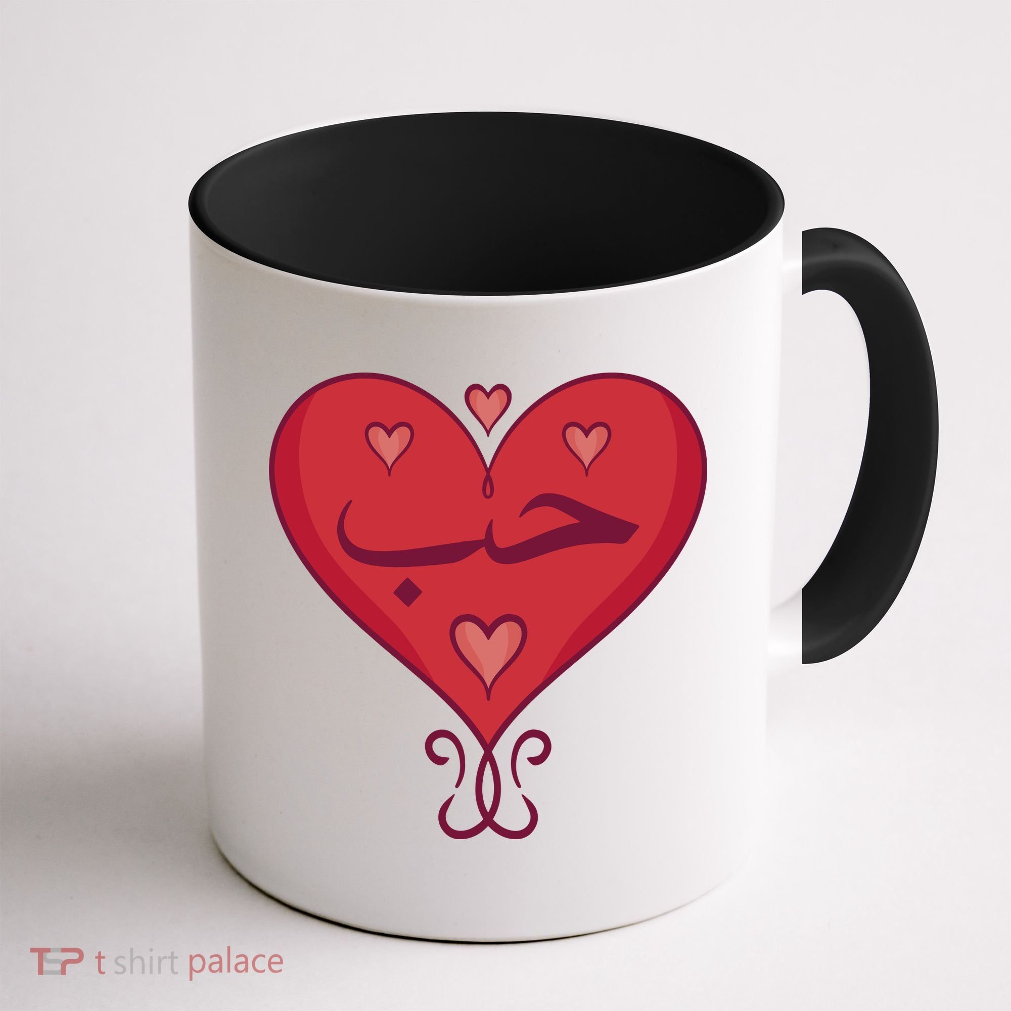 Love In Arabic Heart Gift Coffee Mug