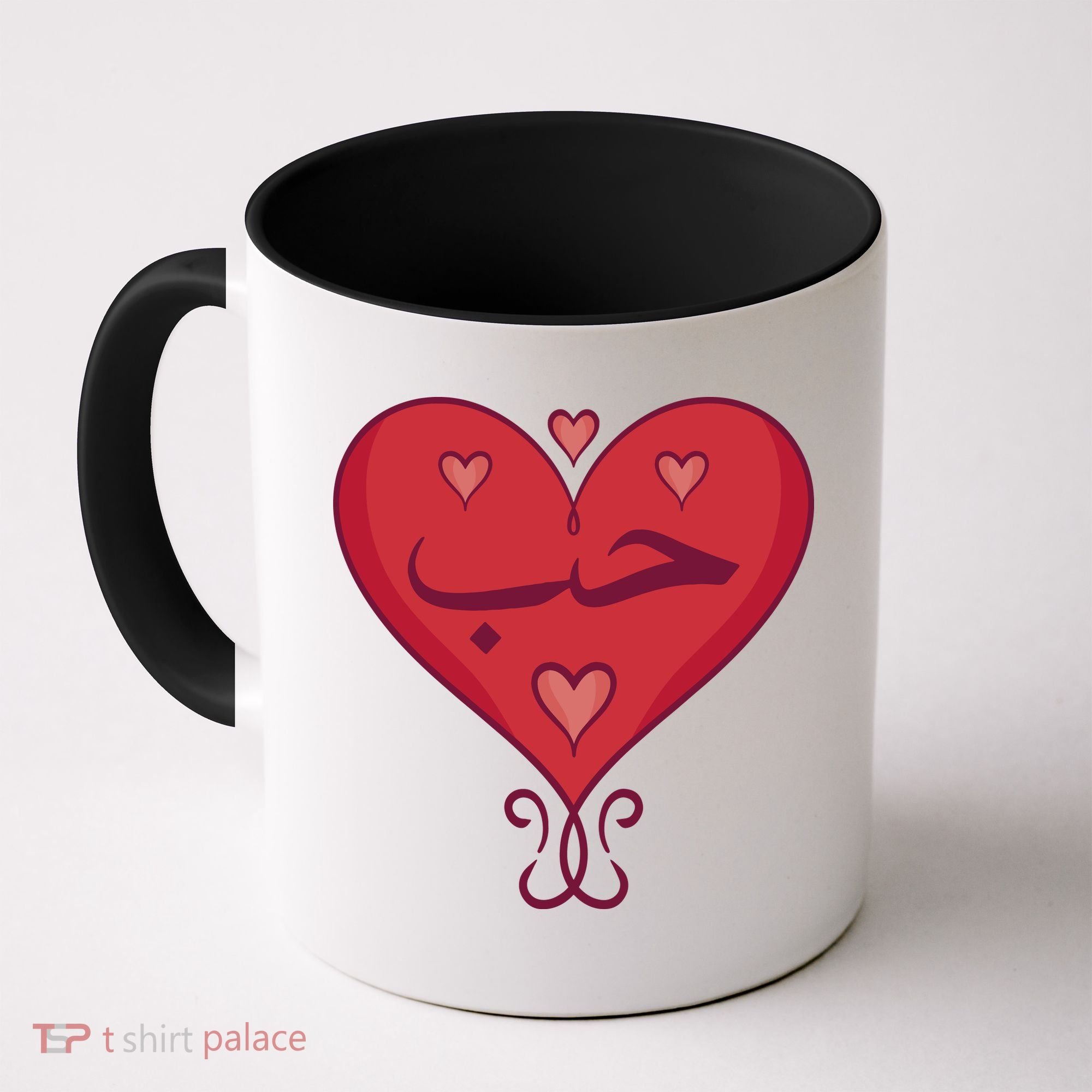 Love In Arabic Heart Gift Coffee Mug