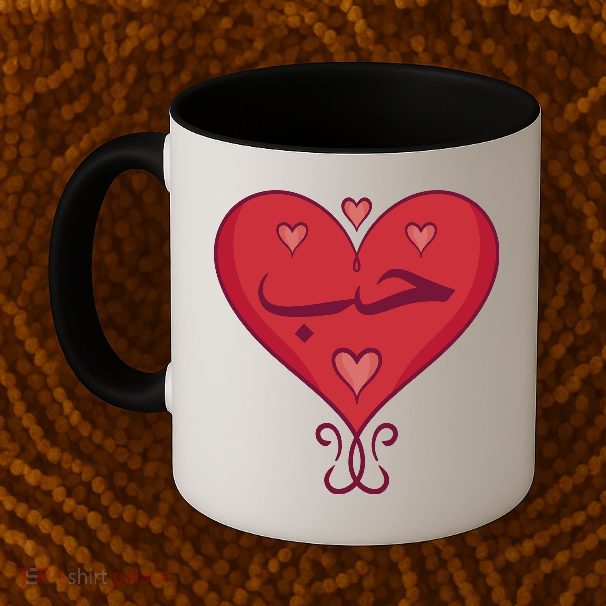 Love In Arabic Heart Gift Coffee Mug