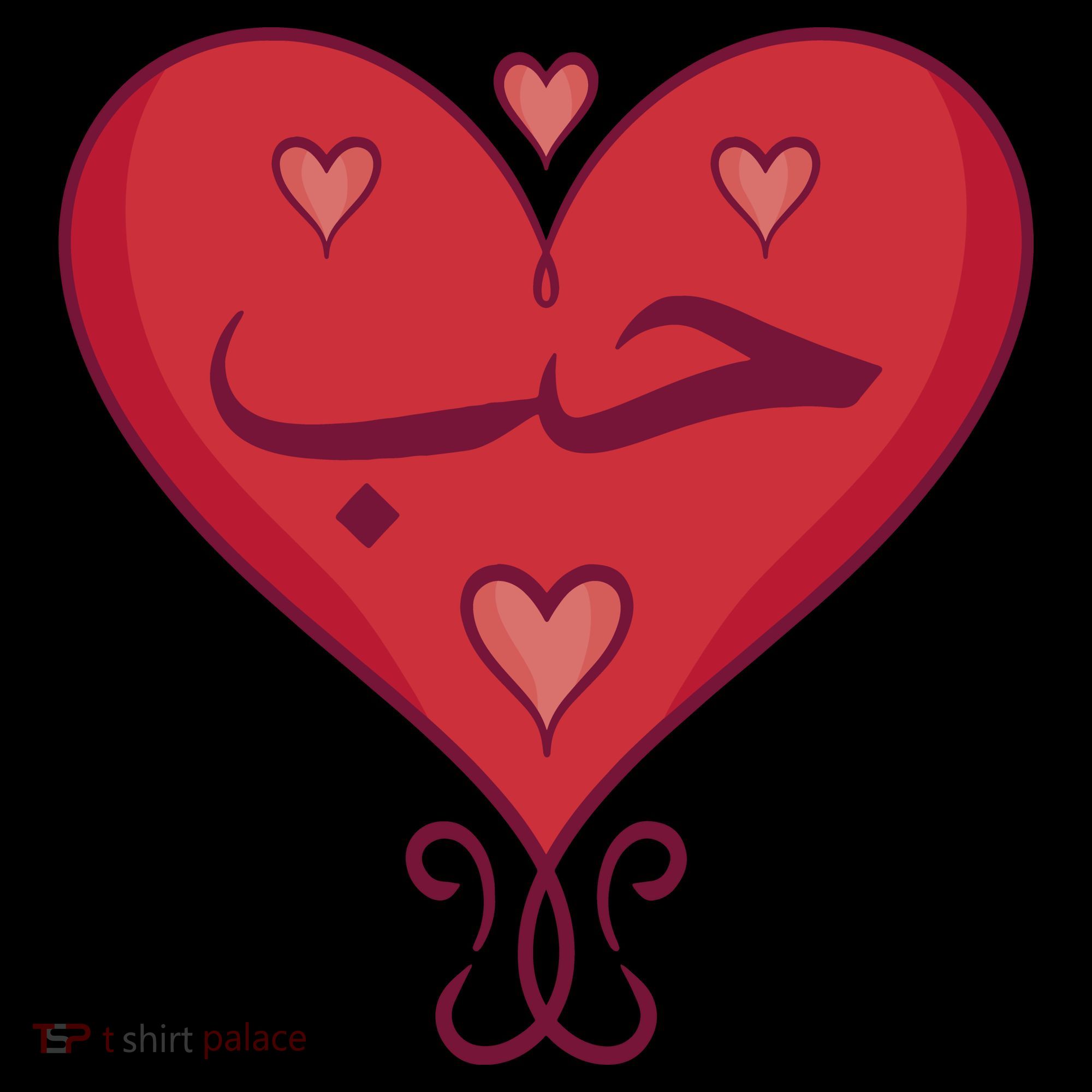 Love In Arabic Heart Gift Coffee Mug