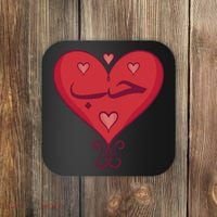 Love In Arabic Heart Gift Coaster thumb 0