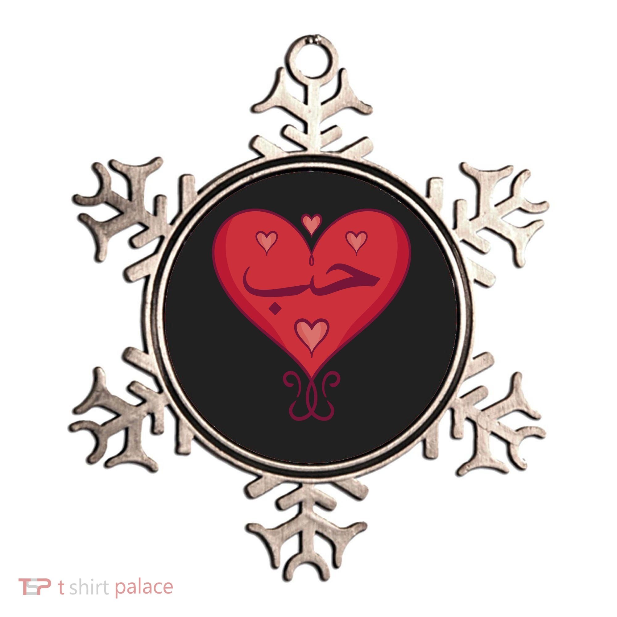 Love In Arabic Heart Gift Ornament