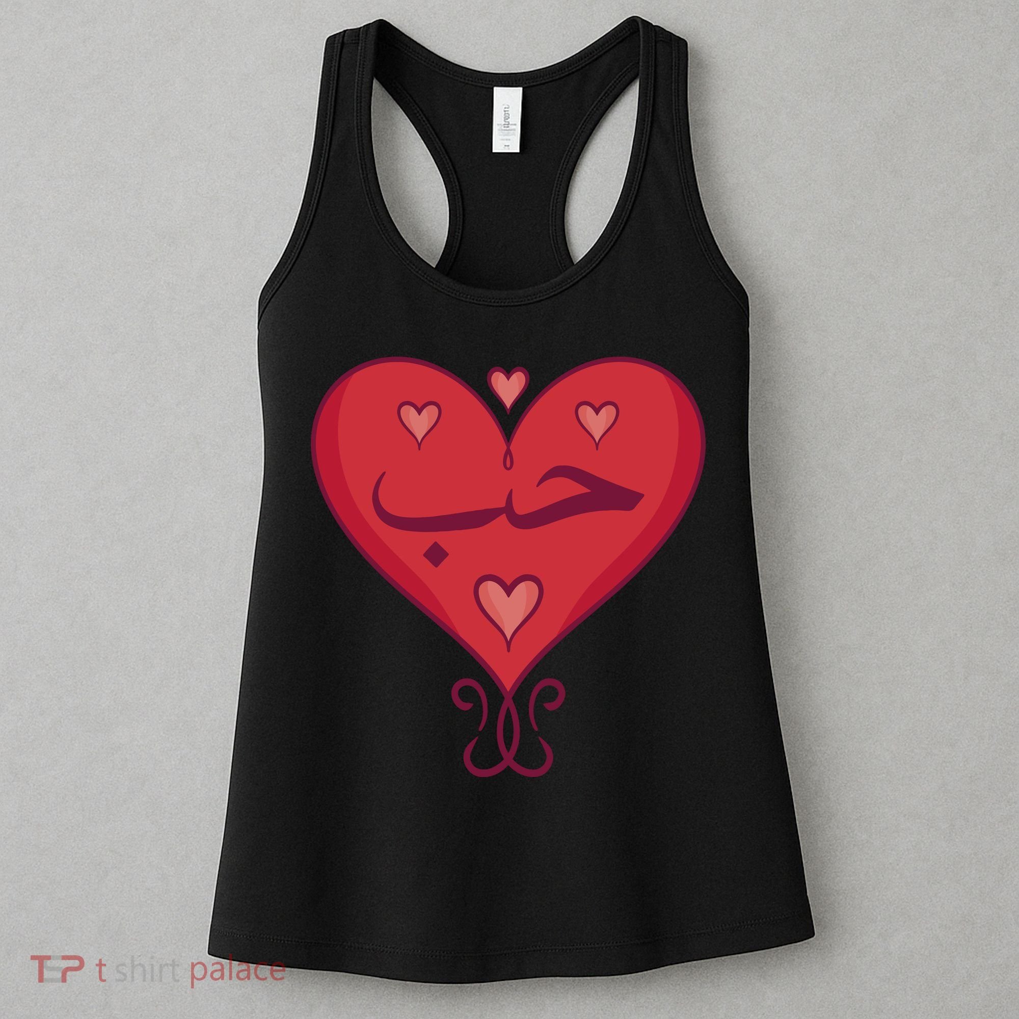 Love In Arabic Heart Gift Women's Tank Top