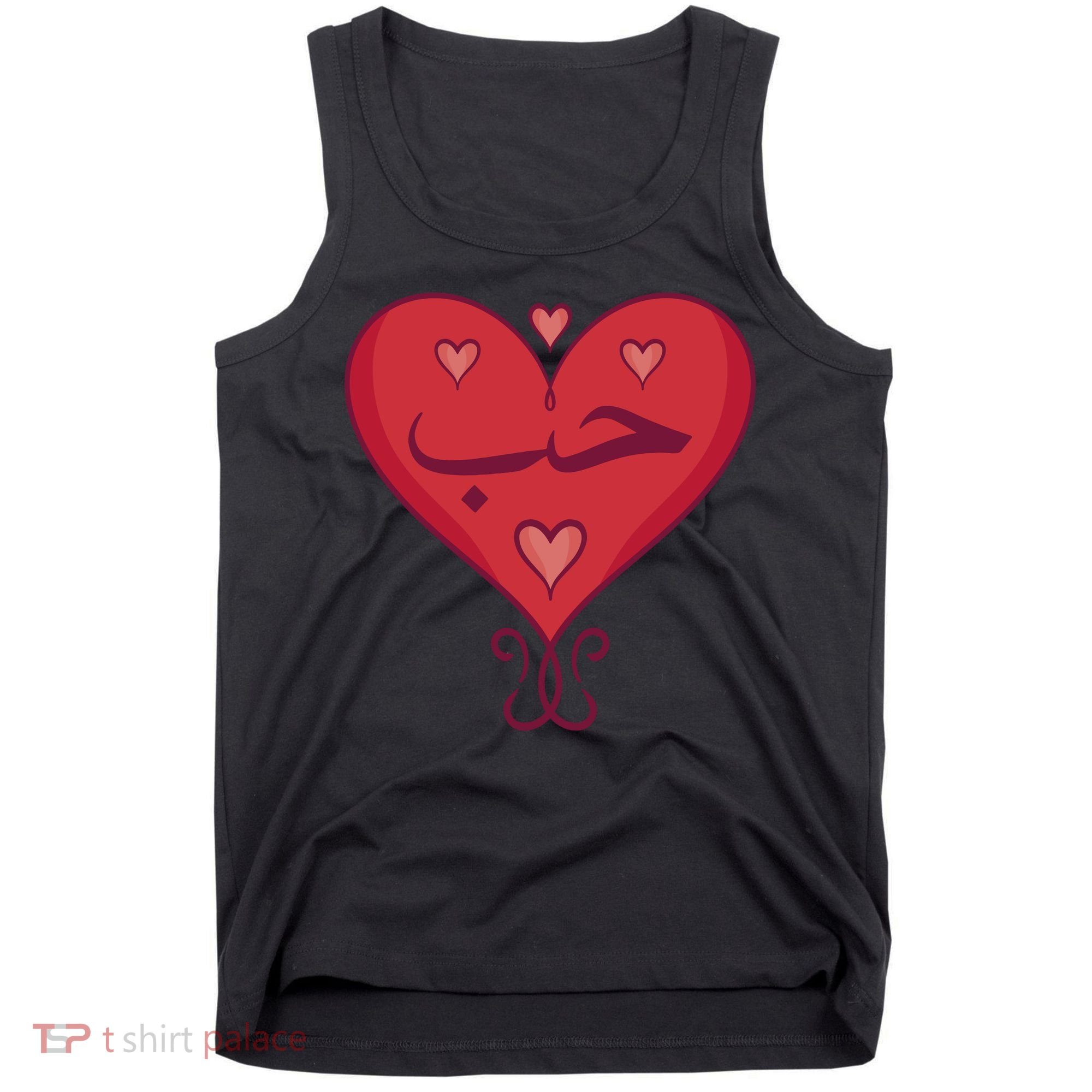 Love In Arabic Heart Gift Tank Top