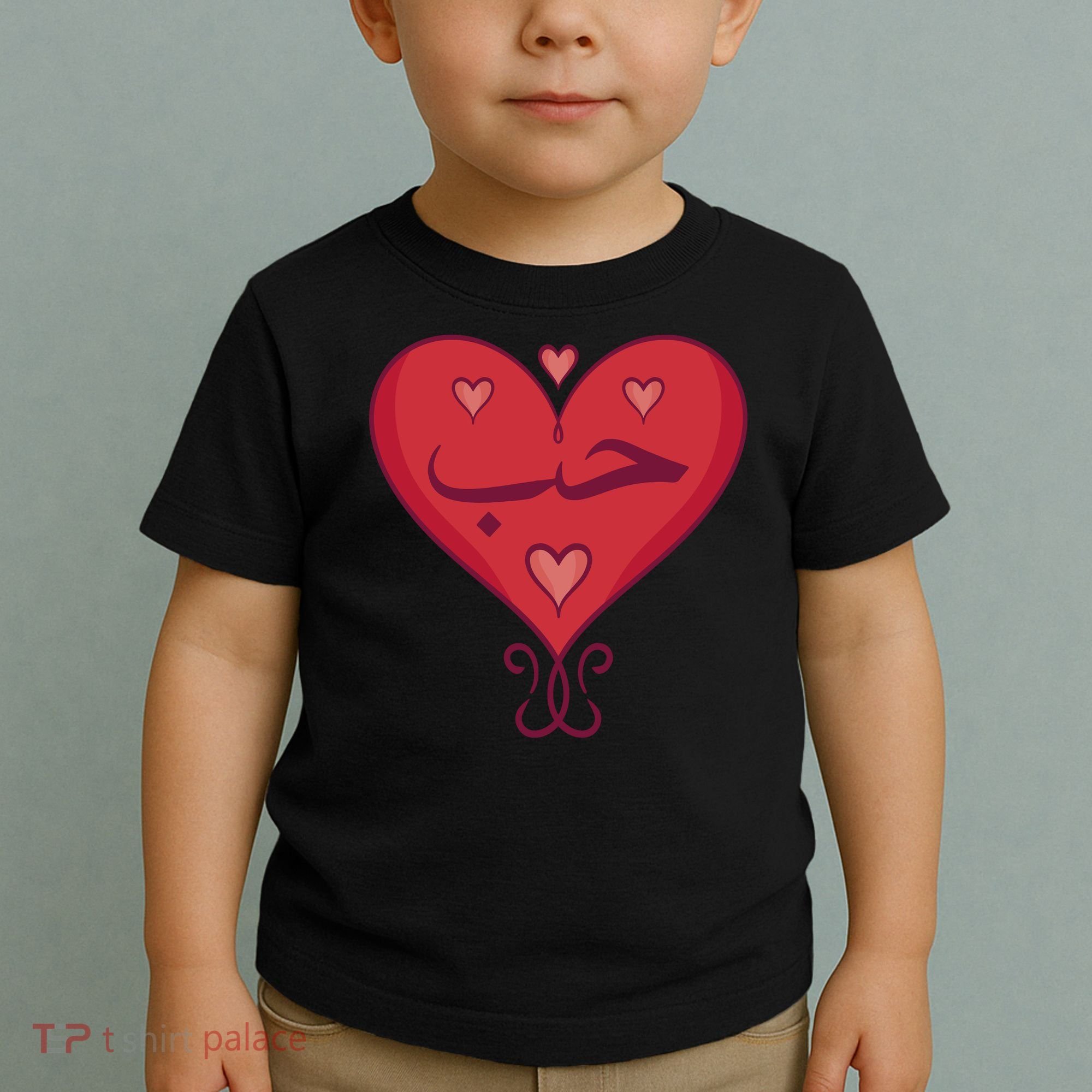 Love In Arabic Heart Gift Toddler T-Shirt