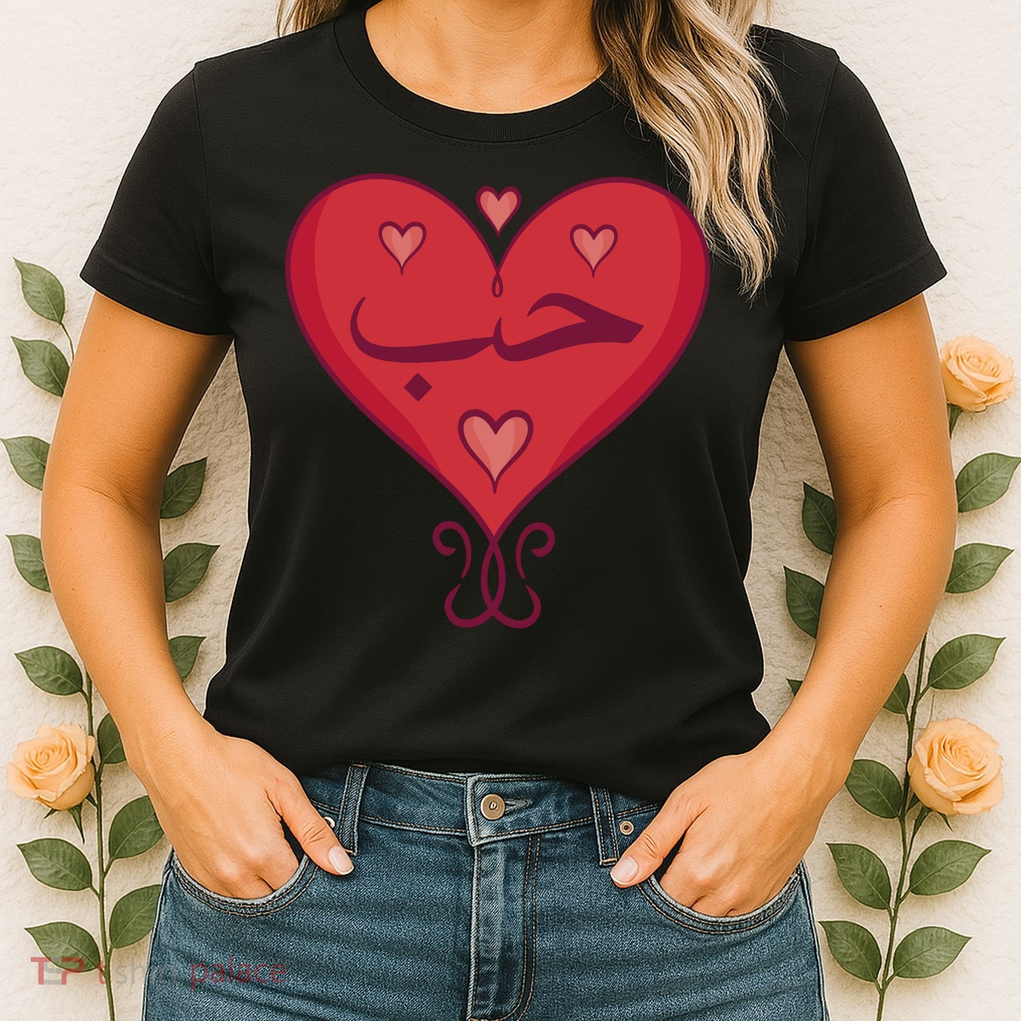 Love In Arabic Heart Gift Women's T-Shirt