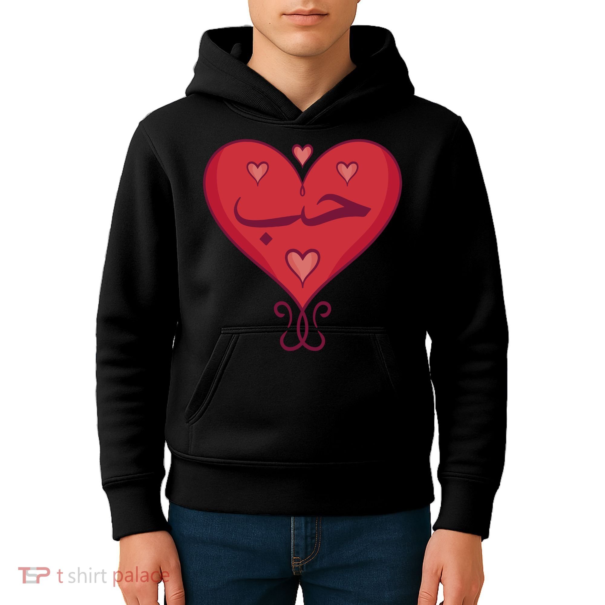 Love In Arabic Heart Gift Kids Hoodie