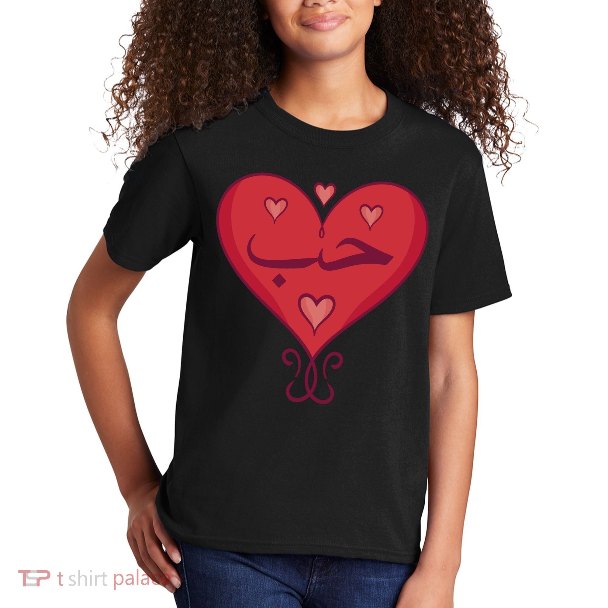 Love In Arabic Heart Gift Kids T-Shirt