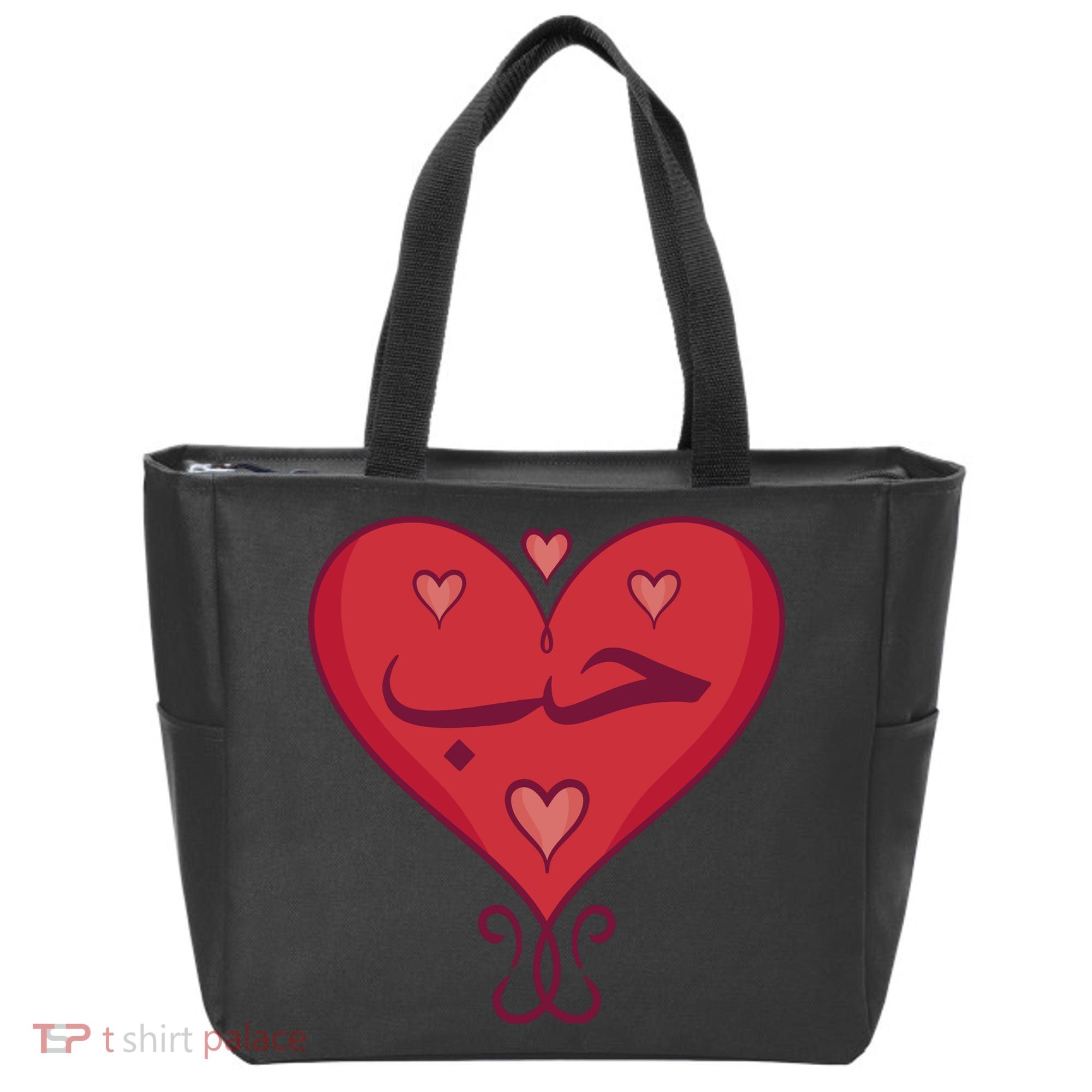 Love In Arabic Heart Gift Tote Bag