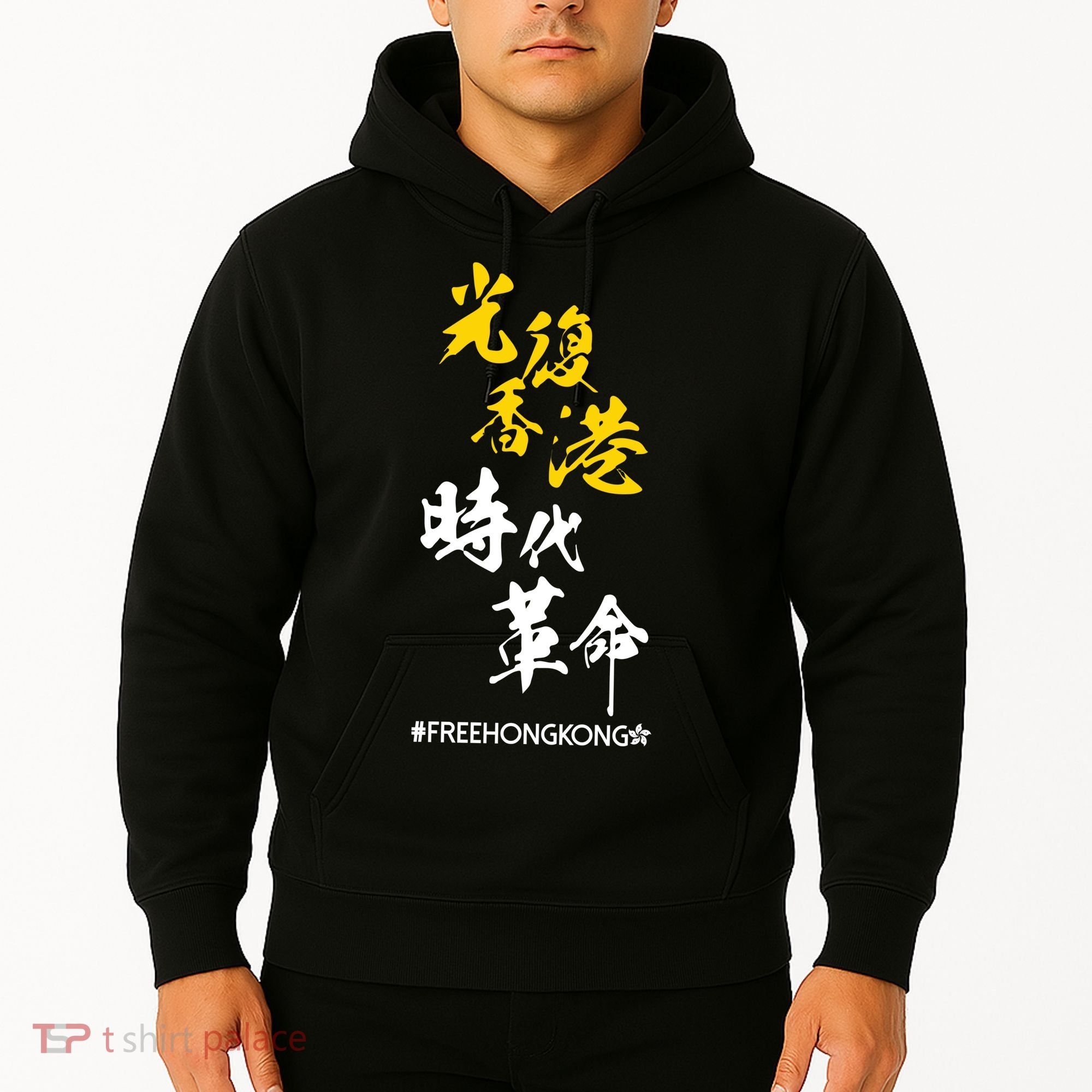 Liberate Free Hong Kong Revolution Hoodie