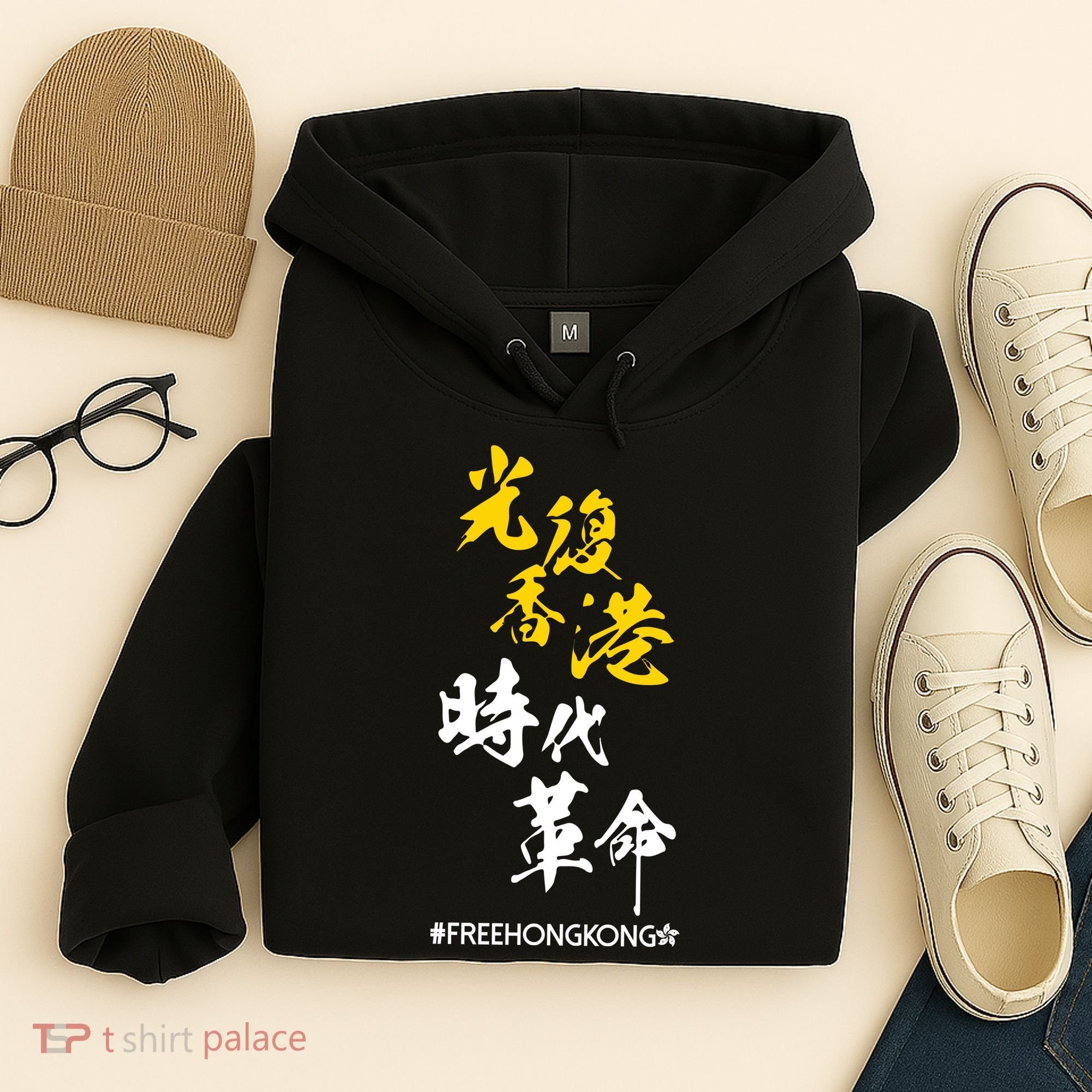 Liberate Free Hong Kong Revolution Hoodie