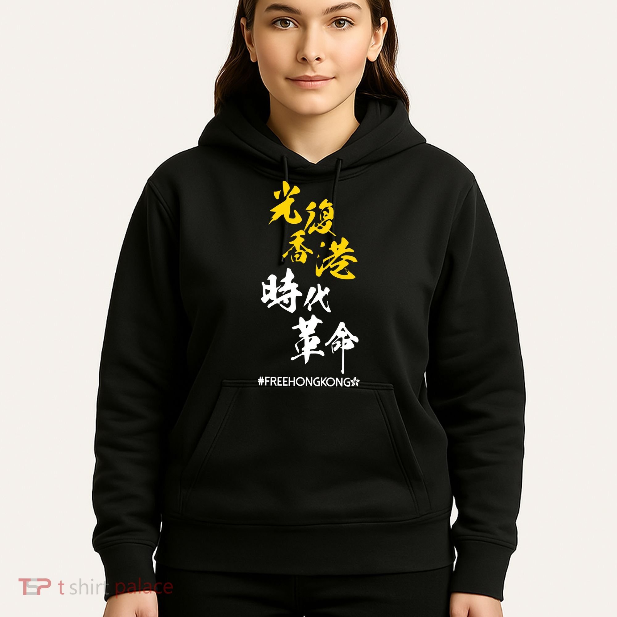 Liberate Free Hong Kong Revolution Hoodie